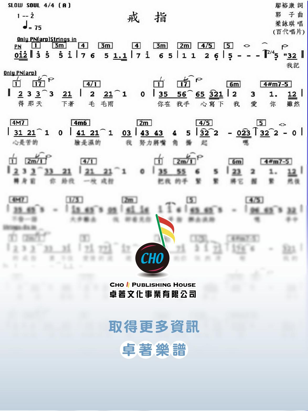 戒指